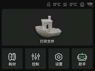 拓竹A1 mini主页